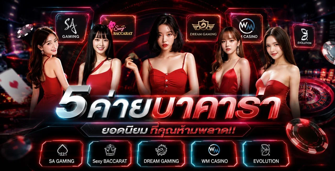 หวยออนไลน์ SLOW99 หวยรัฐบาล หวยลาว จ่ายสูง