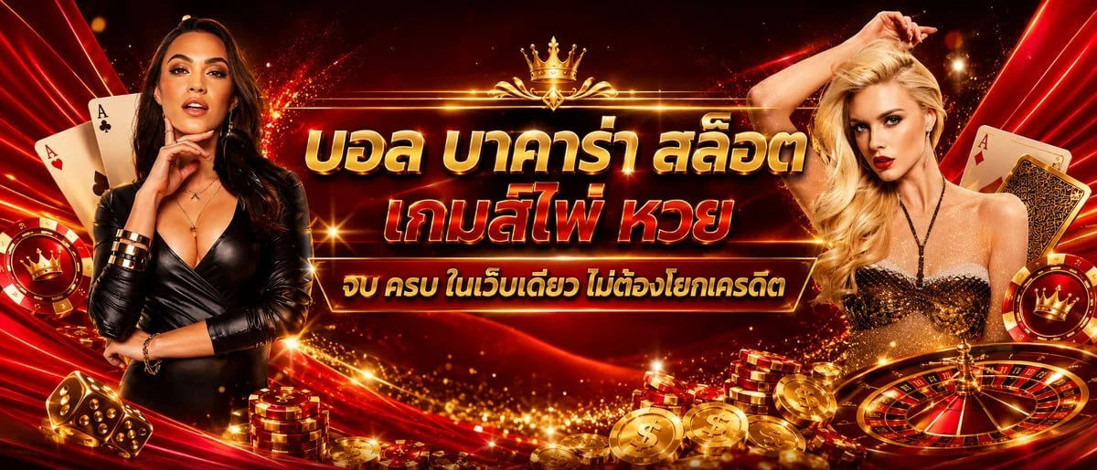 สล็อตออนไลน์ SLOW99 รวมเกมค่ายดัง PG Pragmatic JILI เว็บตรง