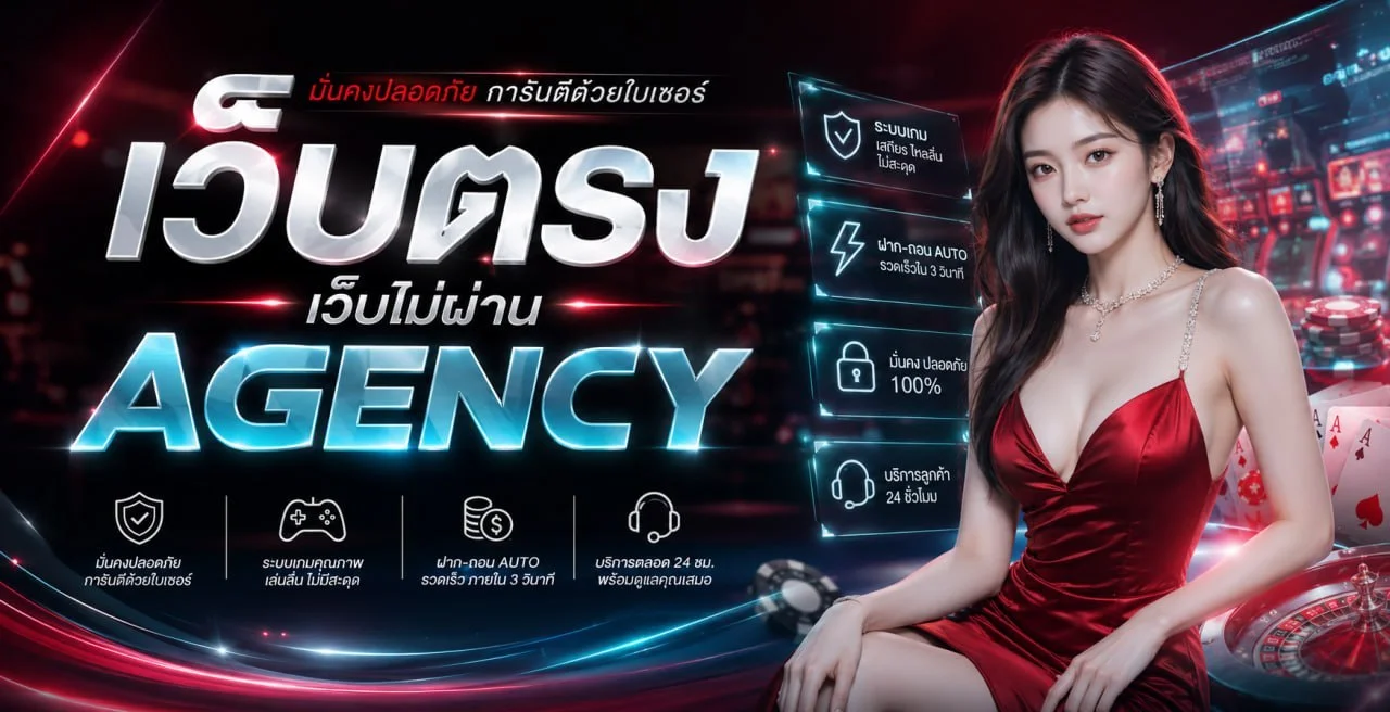 โปรโมชั่นต้อนรับสมาชิกใหม่ SLOW99 รับโบนัสฝากแรก